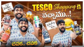 Chaala Chavaka 😂 | #dailyvlogs #tesco #tescohaul #wine #whiskey #coronaextra #shopping #groceries