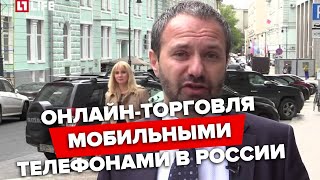 Алексей Федоров о российском рынке онлайн-торговли мобильными устройствами