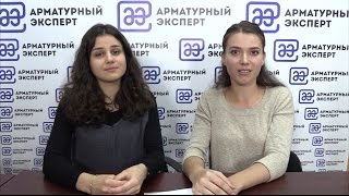 Представляем пятничный выпуск новостей арматуростроения на канале ARMTV+