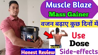 Muscle Blaze Mass Gainer Honest Review || वजन बढ़ाए मात्र कुछ ही दिनों में।