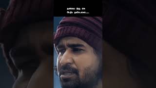 Tamil  motivational WhatsApp status#