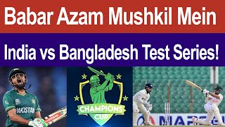 Babar Azam Fails Again | India vs Bangladesh Test Series 2024