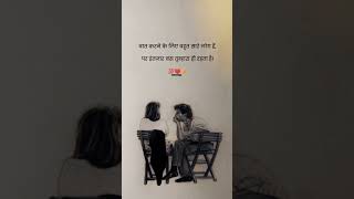 #love #alone #crush #broken #sad #shorts #status Love Lifeline 10 || Whatsapp Status