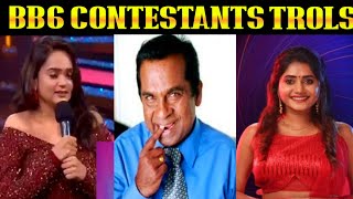 Biggboss6 day1 telugu trolls #BIGGBOSS6 all contestants entry trolls telugu #bb6 #day1 #funny