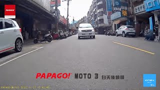 PAPAGO!GoSafe Moto3 夜視爽鏡頭機車行車記錄器 實錄畫面