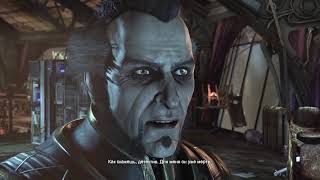 Batman: Arkham City женщина кошка