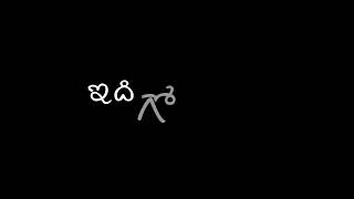 💐ఇదిగో తెల్ల చీర ఇదిగో మల్లె 🌸 🌼 # telugu whatsapp status #plz like comments _