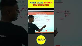 NEET 2023 Answer Key Discussion LIVE at 5:30 pm on 7th May #neet2023 #shortsfeed #viral