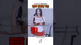 FAKE다 이 호떡이들아! 마젠타 급방종 2탄  #출처는_설명란에