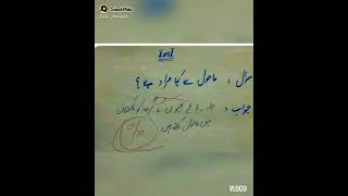 بہت ہی کمال کے مضمون جن کو پڑھ کر آپ کو رونا آ جائے گا