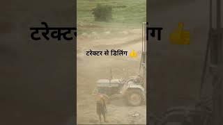 ट्रैक्टर से डीलिंग करते हुए #operator #new #shots #video please suport like #subscribe 🙏 Shiva dozer