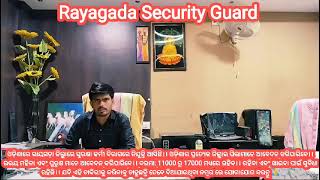 Rayagada Security Guard ନିଯୁକ୍ତି 🔥🔥! Contact 7008878554,8984300792☝️☝️! 10th pass Vacancy (ojs)!!