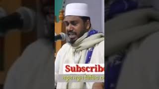 Extremely beautiful recitation of Surah Yā, Seen Ayaat 1-6 by Mufti Shafi Ullah