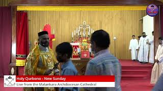 Holy Qurbono - LIVE from the Malankara Archdiocesan Cathedral at 9:00AM (EST) on April 24, 2022