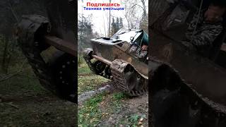 Самодельный гусеничный вездеход. Homemade all-terrain vehicle #техникаумельцев #allterrainvehicle