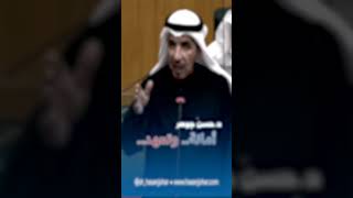 النائب د. حسن جوهر | أمانة .. وتعهد .. |