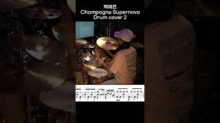 백예린 - Champagne Supernova DRUM COVER 2