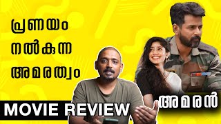 Amaran Review Malayalam | Unni Vlogs Cinephile