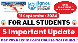 (11 Sep 2024) 5 Very Important Update For All IGNOU Students | Dec 2024 Exam Form Course Not Found