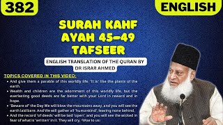 Surah Kahf Ayah 45-49 Tafseer in English by Dr Israr Ahmed