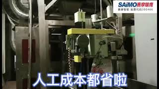 码垛机器人Palletizing robot