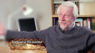 Князь Владимир.Креститель Руси.Познавательное видео и викторина.