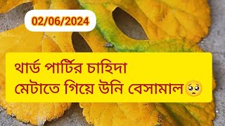 উনিবেসামালহয়েগেছেন#tarot#tarotreading#timeless#collectivereading#soulmate#twinflame#viral#astrology