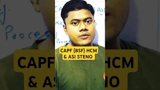 CAPF (BSF) HCM & ASI STENO selection process #hcm#bsfhcm  #crpfhcm