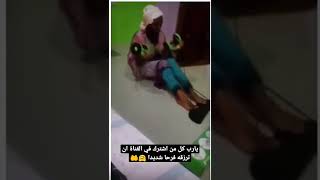 أمراء في صالة الرياضة موقف محرج #shorts