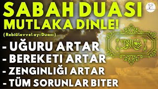 SABAH DUASI MUTLAKA DINLE! Kim Bu Duayı Dinlerse EVİNİN BEREKETİ ARTAR, SIKINTISI BİTER, ZENGİN OLUR