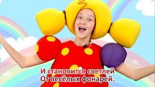 Кукутики  - Радуга + Светофор - караоке для детей - песенки для детей