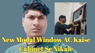 how to window ac remove?// window ac ko cabinate se bahar kaise nikale?