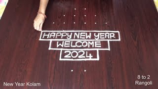 Peacock Rangoli for New Year 🌼 2024 Kolangal with 8 to 2 dots 🌼 Happy New Year Muggulu Designs