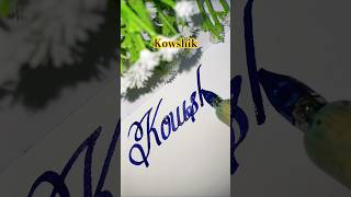 Beautiful name writing #kowshik #rap #music #hiphop #automobile #funny #viralvideo #calligraphy #art