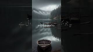 Allah ﷻ ki Rahmat kitni hai ... ... ... by ajmal raza qadri status video #short