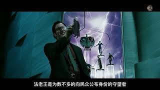 一口氣看完《守護者 Watchmen》第1集 超級英雄集團 保衛奇俠 守護者 動作 科幻 懸疑  @FilmTycoon