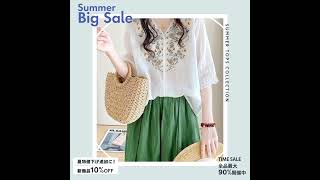 【Hcloset】🎈🎈夏人気アイテム数量限定Time Sale開催中！