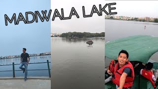 Madiwala Lake Bangalore | B T M Lake | Boating Lake | Biggest Lake in Bangalore