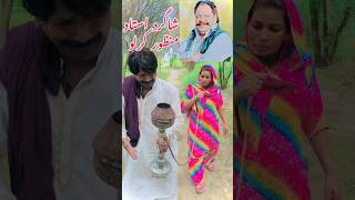 funny video ustaad Manzoor kirlo shagird very funny 🤣#shortvideo #shorts #short