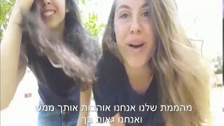 איתן2017טקס מצטיינים