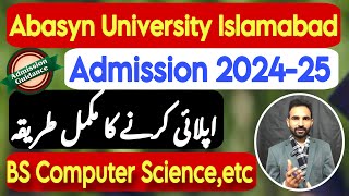 Abasyn University Islamabad Admission 2025 | Islamabad University Undergraduate Admission 2024-25