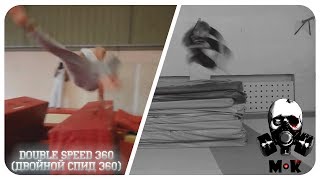 HT ◘ Double Speed 360 ► Двойной Спид 360 ◘ SR