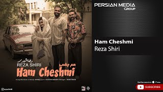 Reza Shiri - Ham Cheshmi ( رضا شیری - هم چشمی )