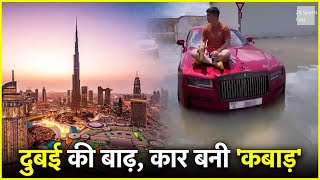 What happening in UAE DUBAI | Cars damage