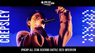 【Interview】Crepsley - JPN CUP ALL STAR BEATBOX BATTLE 2023 - SOLO CATEGORY