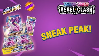 *POKEMON REBEL CLASH FIRST LOOK* Opening Pokemon Cards From Rebellion Crash