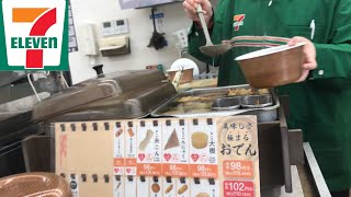 How to buy food at a Japanese convenience store | Japanese seven eleven | convenience store food