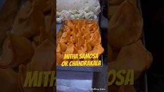 Mitha samosa|chandrakala #darbhanga #food #foodie #foodshorts #blog #vlog #viral #foodlover #trendy