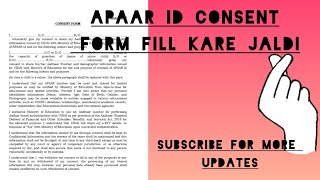 Apaar id consent form kaise fill kare / Apaar id form fill karne ka tarika