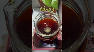 وصفة V60 لعلي الديواني (50 - 50)😋